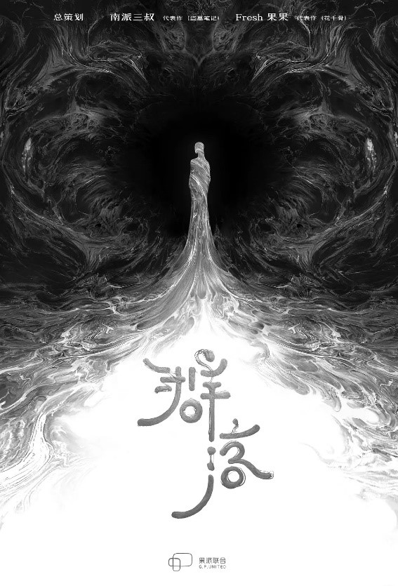 张杰单曲《像一道光》好评如潮，这背后离不开他的帮助……