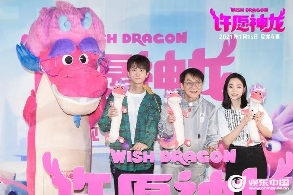 成龙神龙在线营业实现心愿 《许愿神龙》元旦观影嘉年华欢乐无限