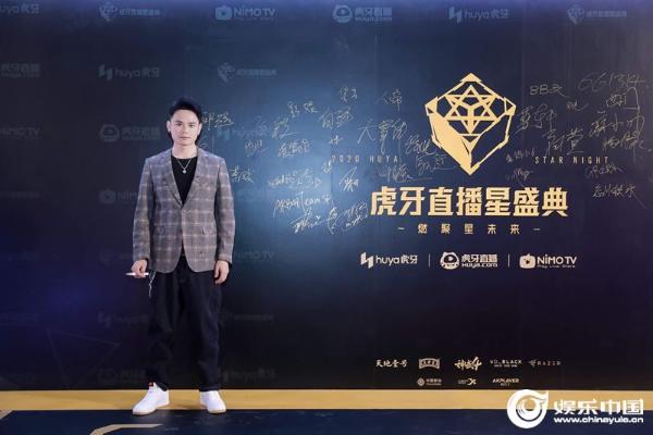 摇滚唱将张恒远闪耀亮相虎牙星盛典 倾情演绎《无法逃脱》燃炸全场