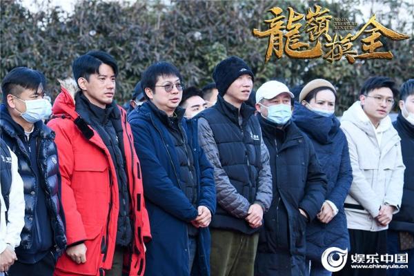 全新摸金力作《龙岭摸金》横店开机 先秦鬼方国神秘面纱揭开震撼袭来
