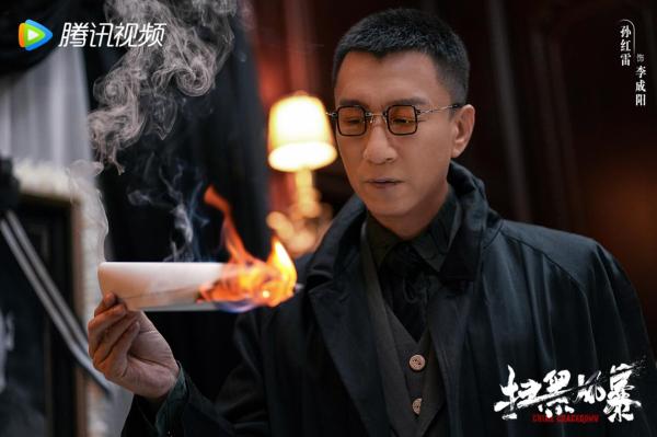 《扫黑风暴》杀青 孙红雷张艺兴再合作 刘奕君携众戏骨演绎真实扫黑案件