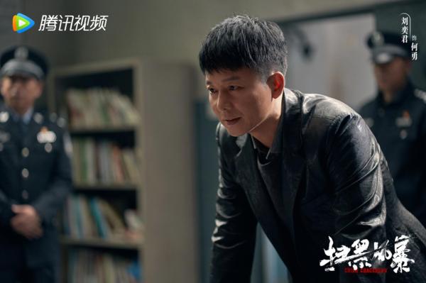 《扫黑风暴》杀青 孙红雷张艺兴再合作 刘奕君携众戏骨演绎真实扫黑案件
