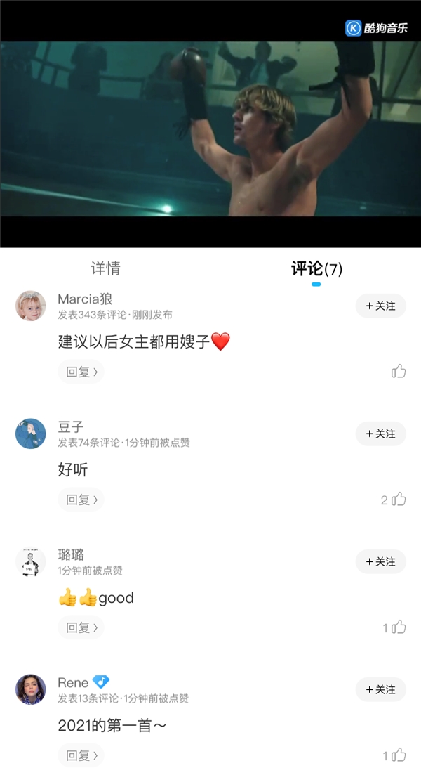 Justin Bieber送给歌迷的新年礼物首发上线酷狗音乐