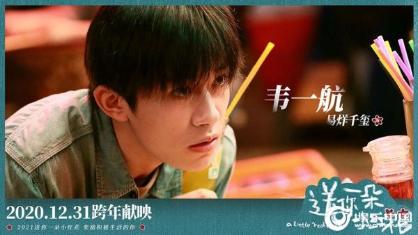 热映中！《送你一朵小红花》发布“妈都懂”趣味片段 展现母子尴尬瞬间