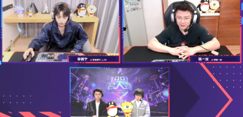 年末闪耀！2020QQ名人赛英雄联盟特辑谢幕