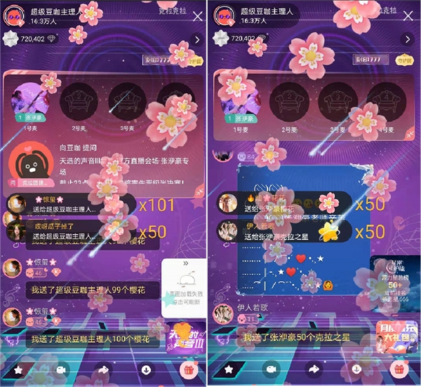 克拉克拉《天选的声音Ⅲ》复赛战况升级 克拉声推官张洢豪精彩点评