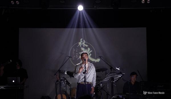 林启得全国巡演完美收官 新年首支单曲即将发布