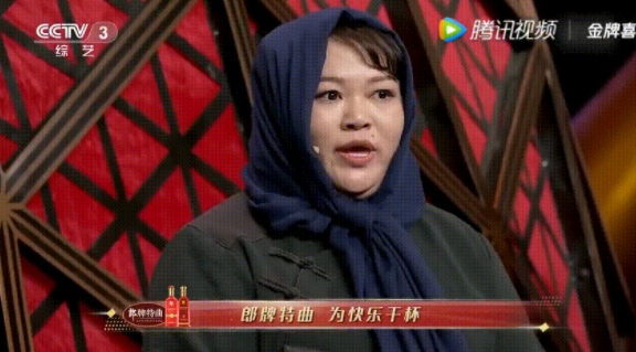 《金牌喜剧班》成为新春开心的魔法？“郎牌特曲！为快乐干杯！”