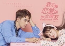 北京台春晚：周延成功追星万茜 许魏洲乔欣再合作