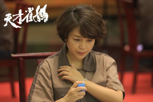First获奖作品《天才雀妈》定档2.9 武汉嫂子开启竞技麻将新江湖