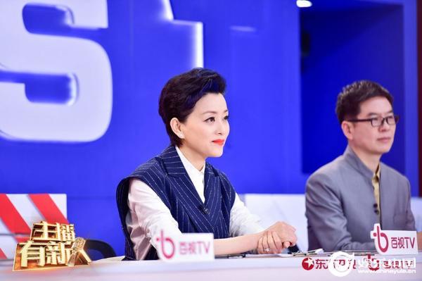 《主播有新人》选手激烈对战再升级 导师严格要求开启“地狱模式”