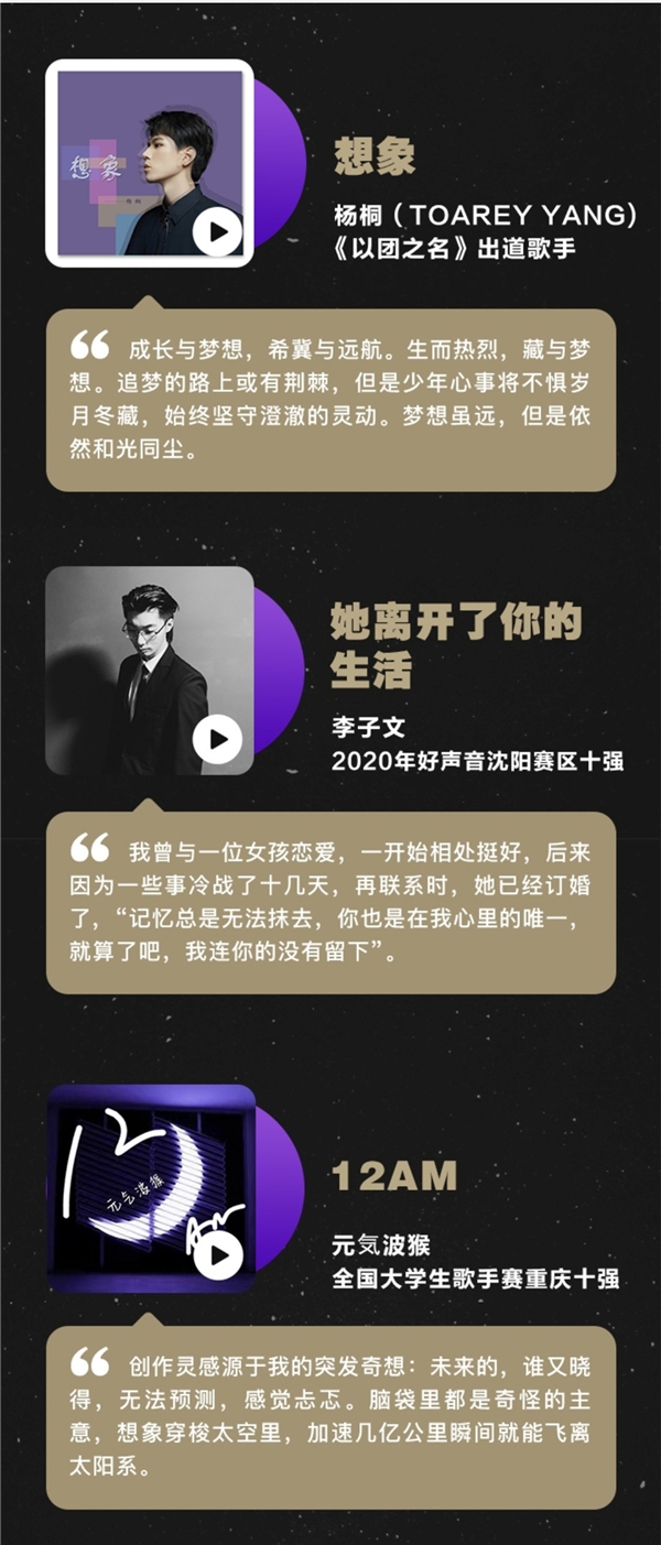 酷狗“星曜唱片计划”年度金唱片重磅出炉 总销量超5600首