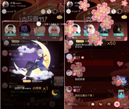 《克拉春节团建趴》持续加码，资深配音演员叶清空降直播欢乐不断