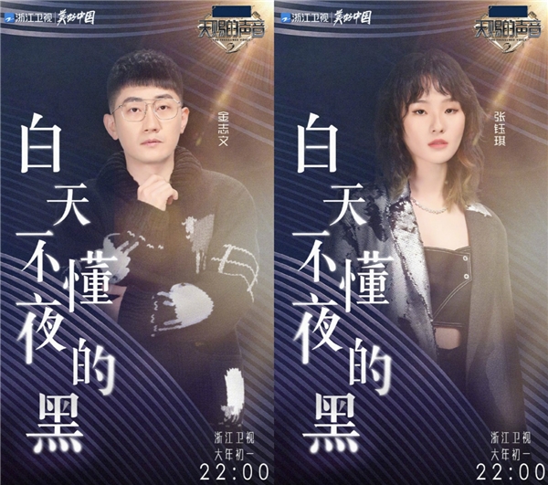 情歌王子张信哲加盟《天赐的声音2》 节目歌单即将上线酷狗