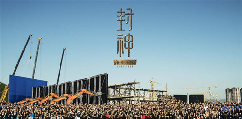 真·华语电影“金刚钻”《封神三部曲》燃炸2021暑期