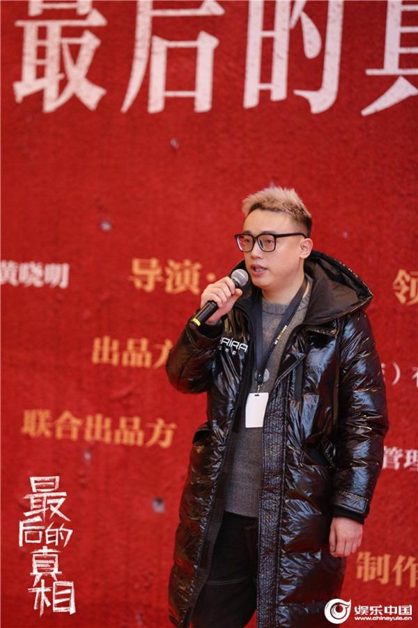 黄晓明主演《最后的真相》开机 携手闫妮涂们阚清子破壁联动