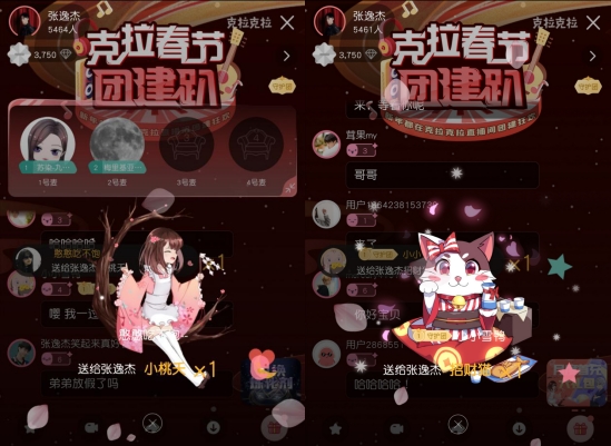 《克拉春节团建趴》喜迎阳光男孩张逸杰，逗趣连线高能满满