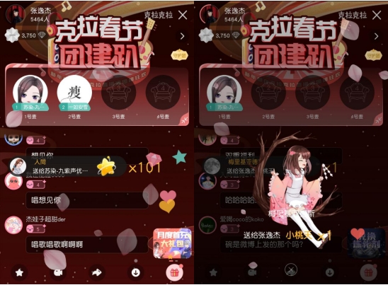 《克拉春节团建趴》喜迎阳光男孩张逸杰，逗趣连线高能满满