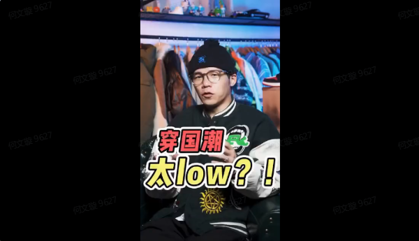 抖音达人热议：2020年有哪些大“势”发声？