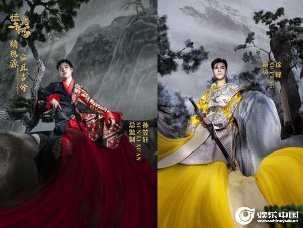 《绡珠源安且吉兮》发布时尚组图 迎接牛年春节