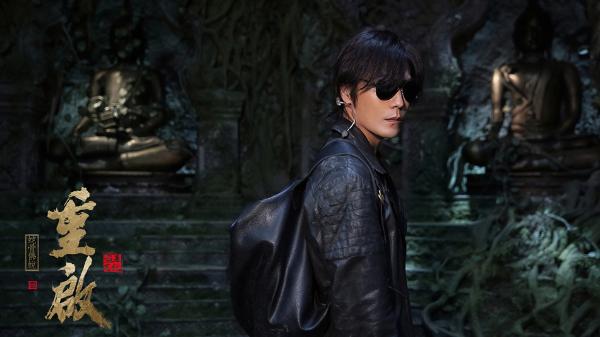 《重启之蛇骨佛蜕》上映 季晨化身打工人黑眼镜再战九头蛇柏