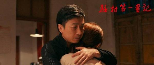 今日上映！电影《驻村第一书记》邀您走心观看
