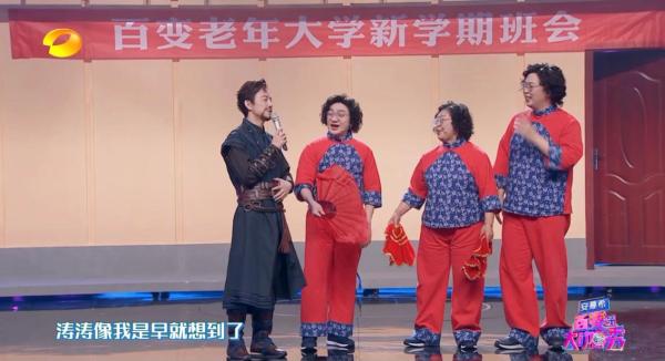 大张伟时隔九年再扮蔡琴获赞 《百变大咖秀》蝉联双网收视第一