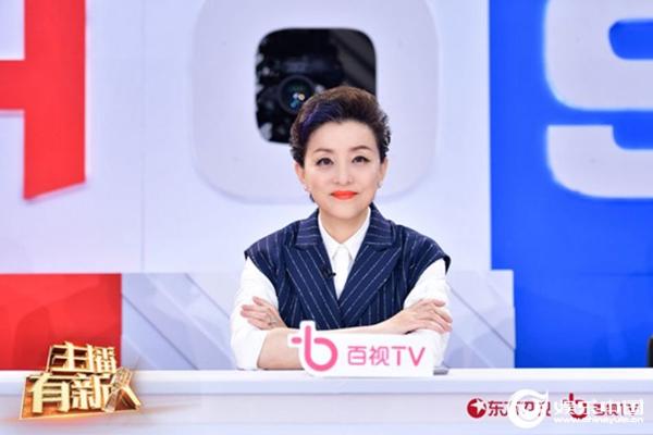 《主播有新人》资深主播与记者对决看点十足 网友热议主持生态圈