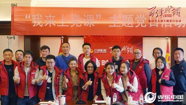 《百炼成钢》进入拍摄冲刺期 王雷深情讲党课为观众划“泪点”
