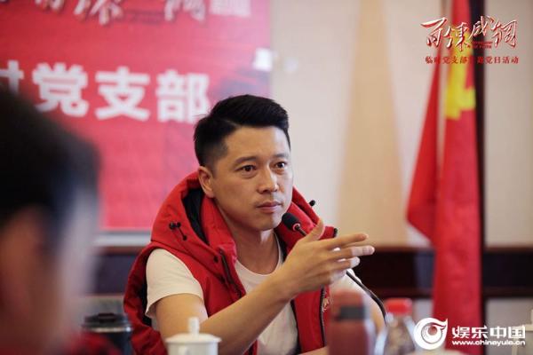 《百炼成钢》进入拍摄冲刺期 王雷深情讲党课为观众划“泪点”