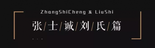 我将在历史上的每个朝代爱你 | 音画音乐会《情爱江南》4月绝美上演！