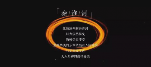 我将在历史上的每个朝代爱你 | 音画音乐会《情爱江南》4月绝美上演！