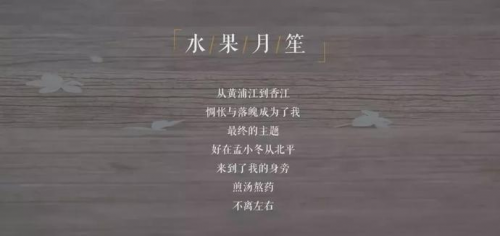 我将在历史上的每个朝代爱你 | 音画音乐会《情爱江南》4月绝美上演！