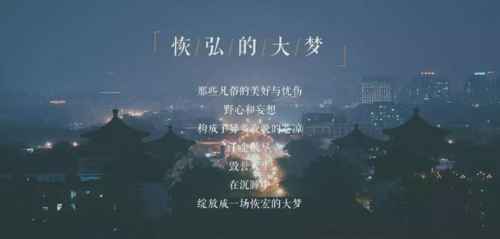 我将在历史上的每个朝代爱你 | 音画音乐会《情爱江南》4月绝美上演！