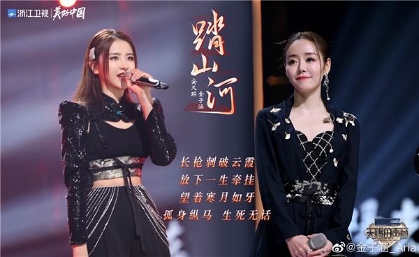 《天赐的声音2》白举纲赖美云热血合唱奥特曼主题曲 登顶酷狗助力专区