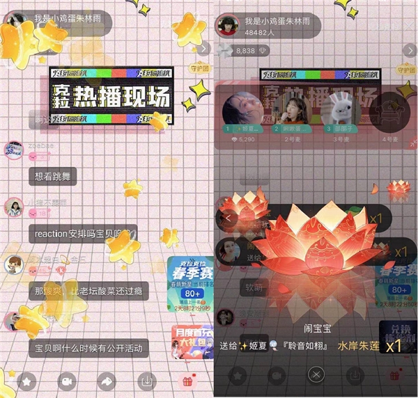 《我曾记得那男孩》“周静芒”朱林雨做客《克拉热播现场》畅聊青春
