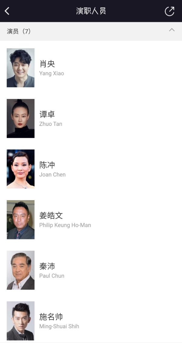 《误杀2》陈思诚担任制片人，由原班人马出演