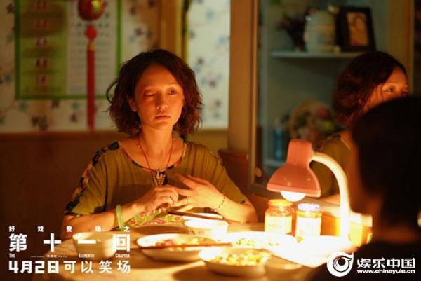 《第十一回》终极预告重磅来袭 陈建斌窦靖童产生父女矛盾
