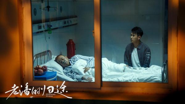 《老潘的归途》定档3月28日 老顽童潘长江爆笑佳作诠释笑泪人生