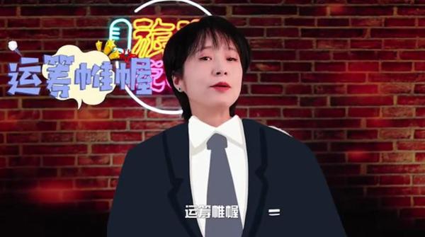 旅游脱口秀爆火！导游？演员？可兼得！