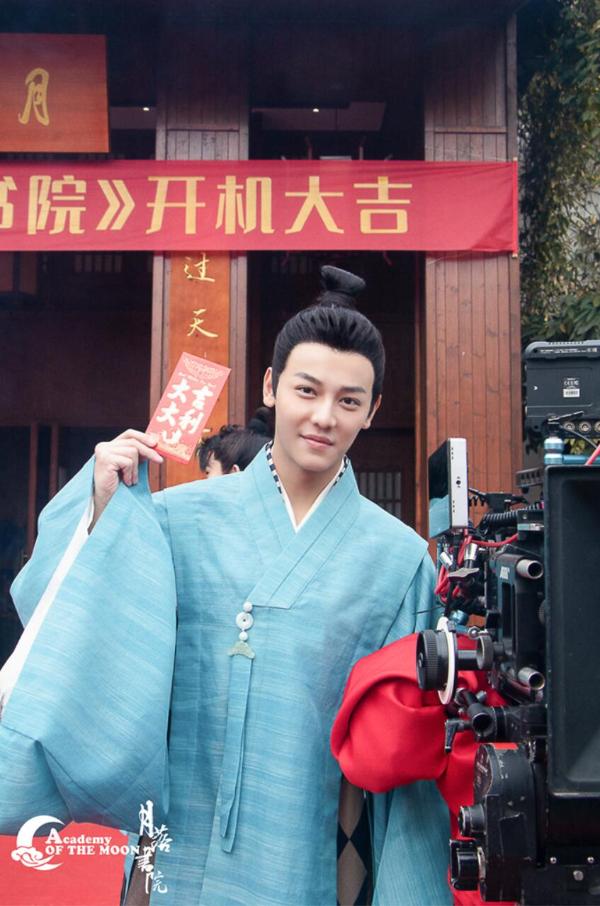 邱士纶《月落书院》开机 期待风趣博学的大师兄殷墨初