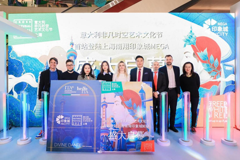CCF2021意大利“非凡时空”艺术文化节首站启幕