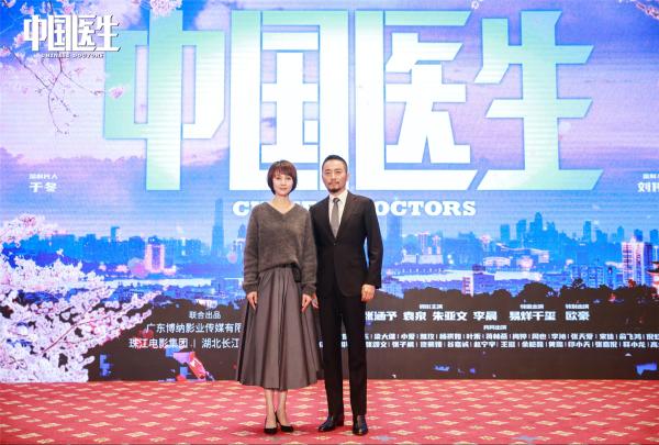 张定宇张涵予相聚“英雄之城” 《中国机长》原班人马倾情打造