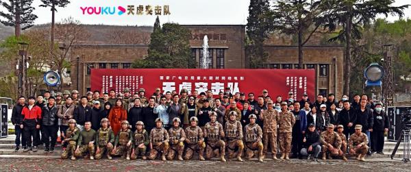 电影《天虎突击队》宝鸡开机 沙场点兵红蓝对决 铁血军魂扬我国威