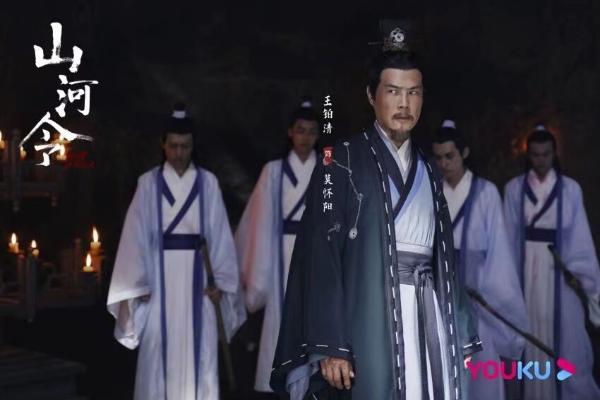 王铂清《山河令》热播 武林大会终极赢家上线