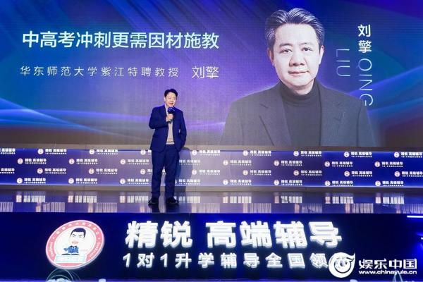中高考冲刺找精锐 一站式高端升学直通车