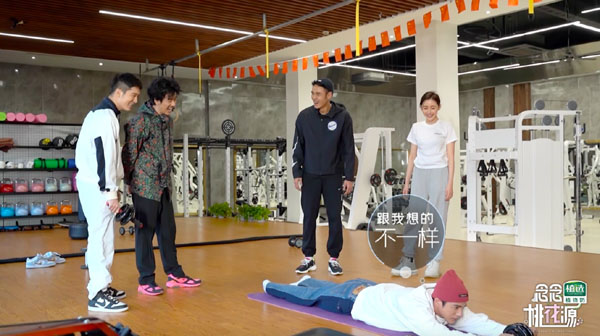 《念念桃花源》张天爱盛一伦谈拍戏趣事 姜潮健身动作失误引众人大笑