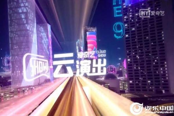 THE9乐队的首场演唱会以黑色技术打响“虚拟与现实之城” _TOM明星