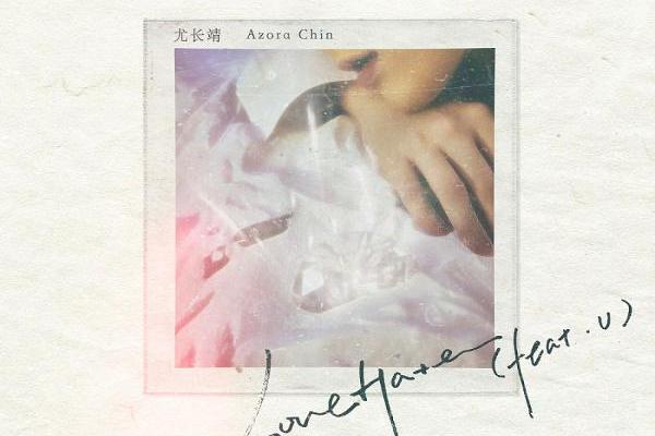 游昌静的白色情人节发行重制歌，热烈歌迷合唱团热播_TOM娱乐