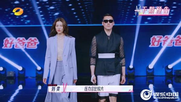 《妈妈，你真好看》超模训练营集训开启 吴昕孙怡陪妈妈上课走神